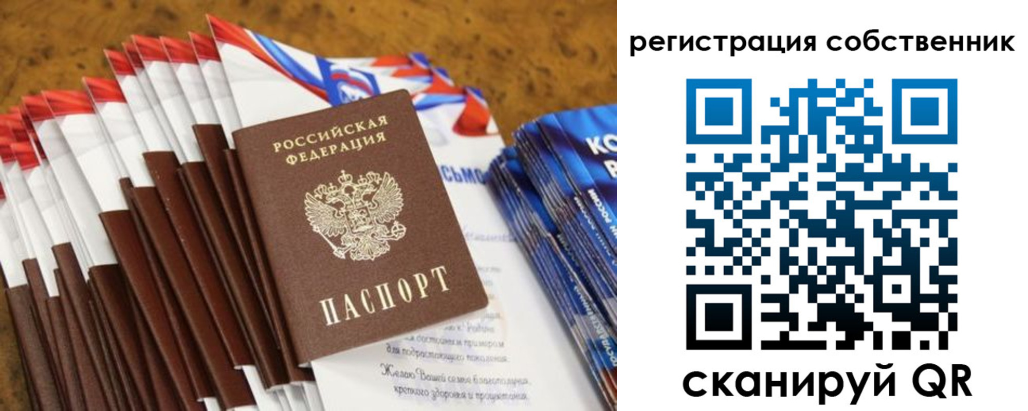 пропишу в квартире в Берёзовском