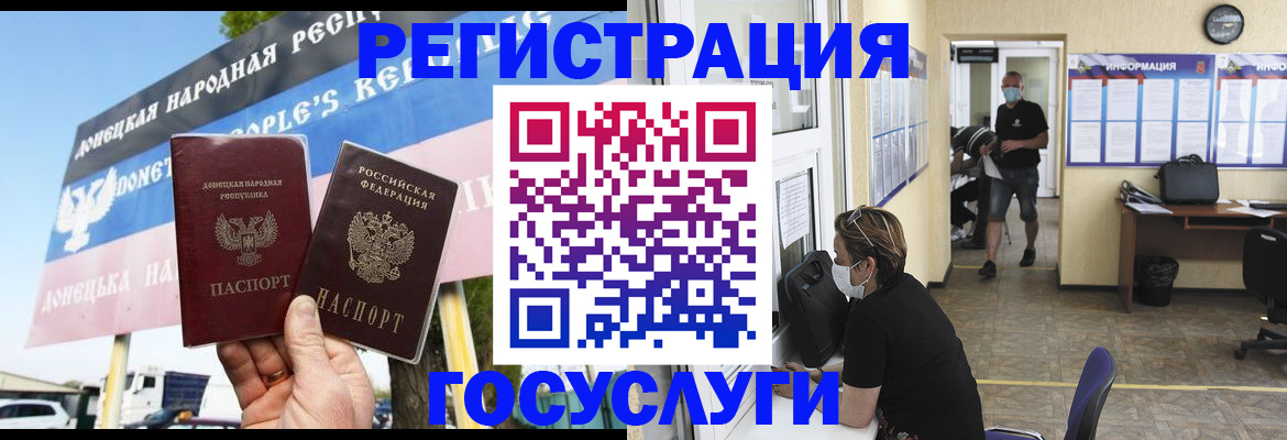 временная регистрация надежно в Берёзовском